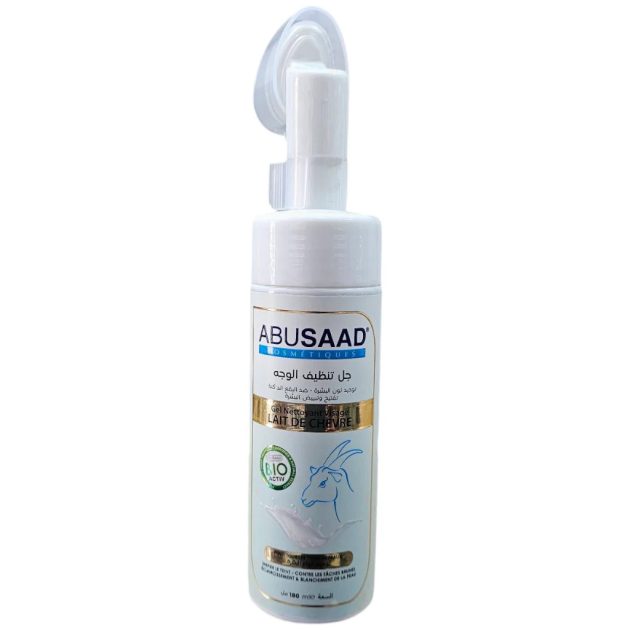 Gel Nettoyant Visage Pour Tous Kes Types De Peaux Abusaad
