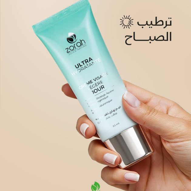 ZORAH CREME VISAGE LEGERE JOUR Ultra Hydratante